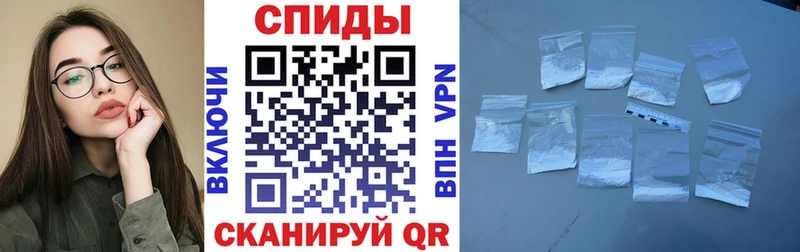 Амфетамин Premium Ессентуки
