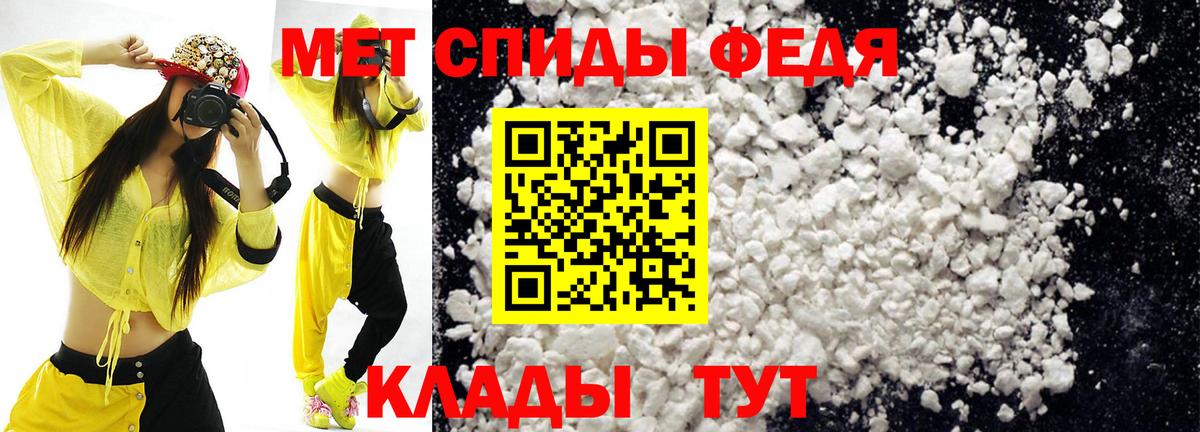 Ессентуки  АМФЕТАМИН  Вход с VPN  АМФ Розовый 