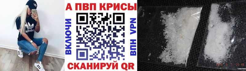 мега зеркало Ессентуки Alpha PVP СК