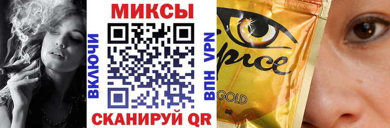Бутират жидкий экстази  где купить   Ессентуки 