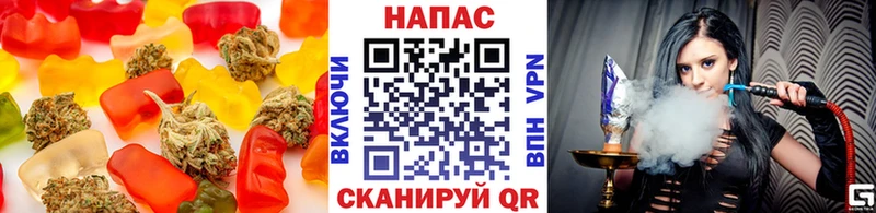 Canna-Cookies конопля  hydra как войти  Ессентуки 