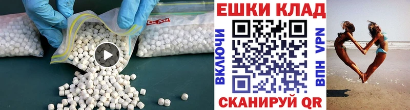 продажа наркотиков  Ессентуки  ЭКСТАЗИ TESLA 
