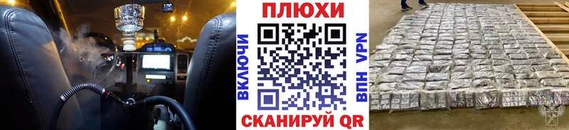ГАШ убойный  закладки  Ессентуки 