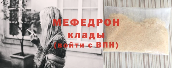 кристаллы Баксан
