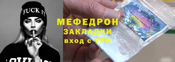 COCAINE Армянск