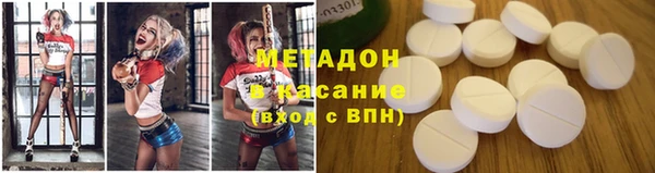 COCAINE Армянск