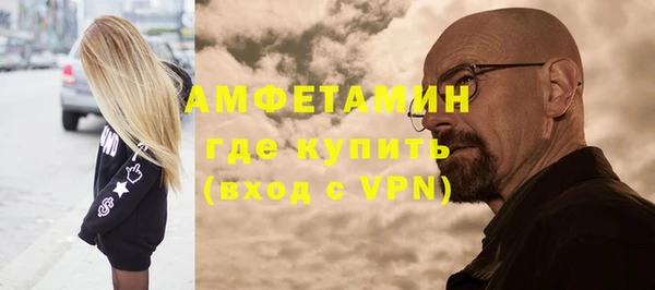 метамфетамин Балабаново