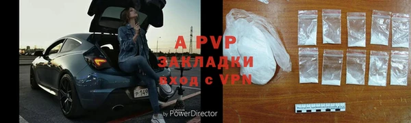 COCAINE Армянск