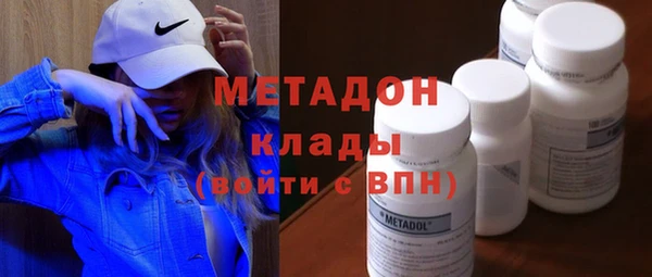 COCAINE Армянск