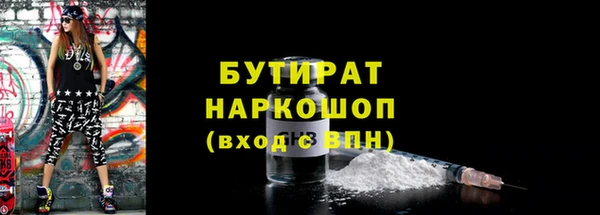 хмурый Аркадак
