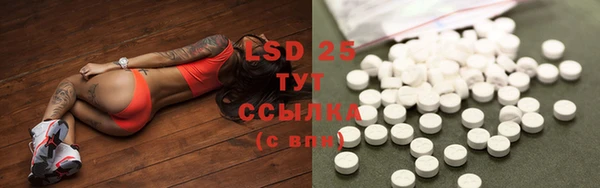 COCAINE Армянск