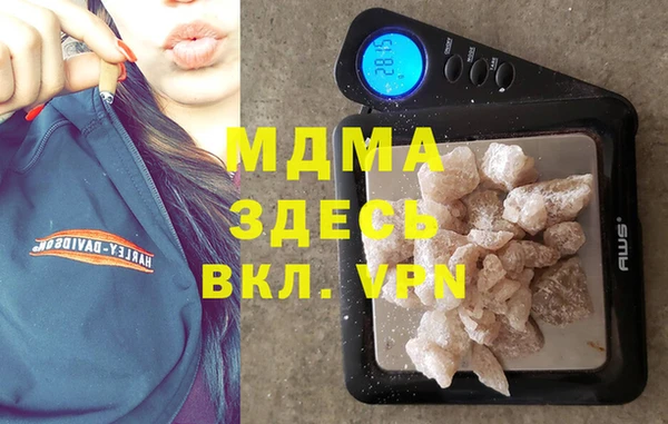 дурь Няндома