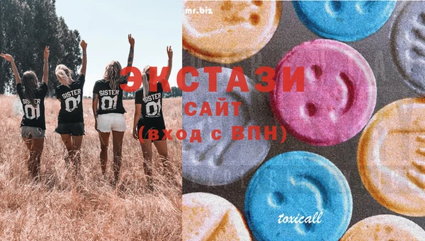 COCAINE Армянск
