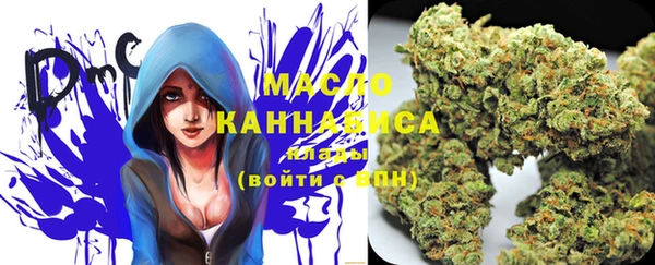 каннабис Балахна