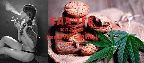 COCAINE Армянск
