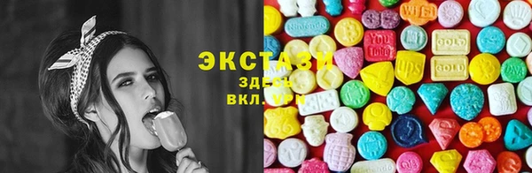 прущие грибы Нягань