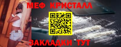 скорость mdpv Кулебаки