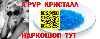 скорость mdpv Кулебаки