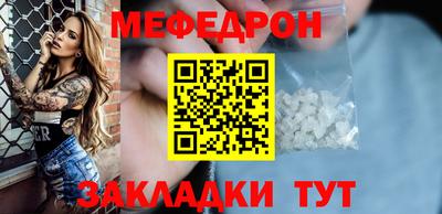 а пвп мука Кунгур