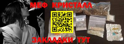 метадон Кумертау