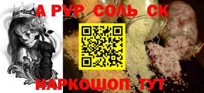 скорость mdpv Кулебаки