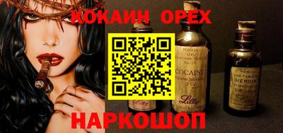 а пвп мука Кунгур