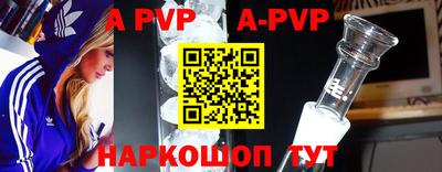 а пвп мука Кунгур