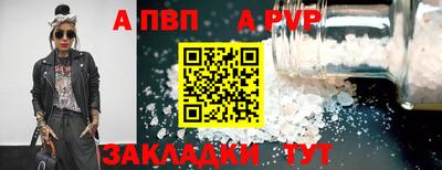 метадон Кумертау