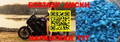 скорость mdpv Кулебаки