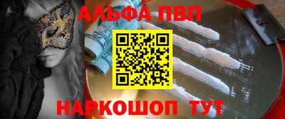а пвп мука Кунгур