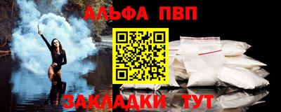 а пвп мука Кунгур