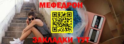 скорость mdpv Кулебаки