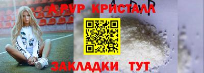 скорость mdpv Кулебаки