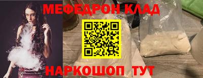 скорость mdpv Кулебаки