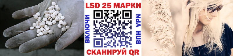 MEGA зеркало  Ессентуки  LSD-25 экстази кислота 