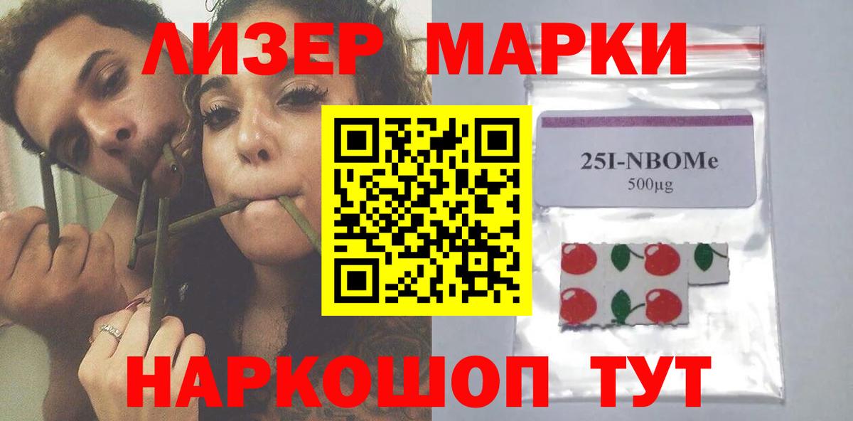ЛСД экстази ecstasy  Вход с VPN  Ессентуки 