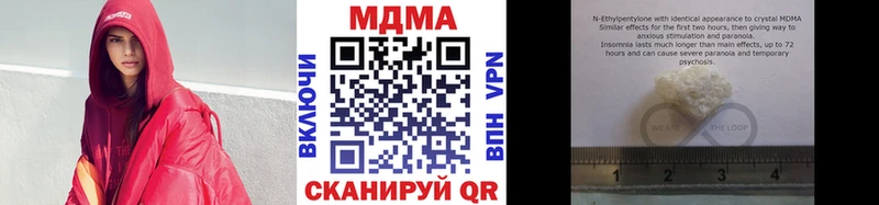 omg ССЫЛКА где купить наркоту Ессентуки МДМА кристаллы