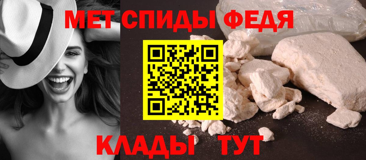Ессентуки  МЕТАМФЕТАМИН  Вход с VPN  Первитин винт  Первитин винт 