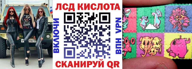 Марки 25I-NBOMe 1,5мг  Ессентуки 