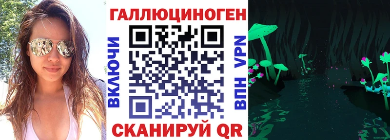 Галлюциногенные грибы MAGIC MUSHROOMS  Ессентуки 