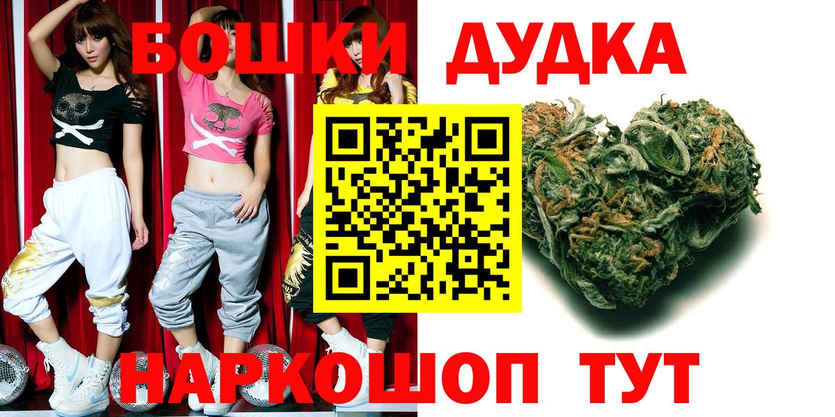 Марихуана план Ессентуки