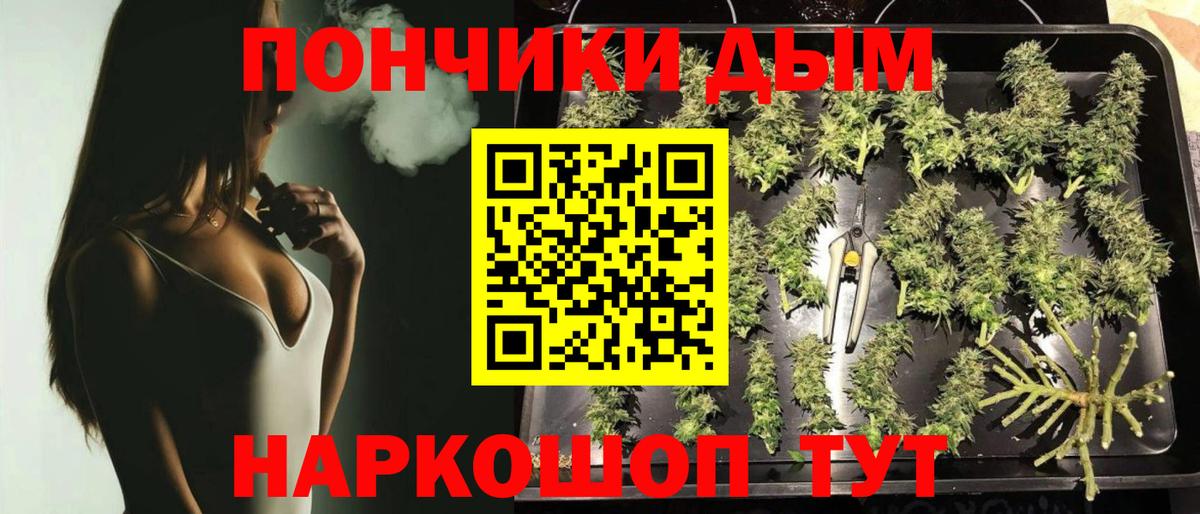 МАРИХУАНА тримм  Бошки марихуана семена  Ессентуки  Марихуана LSD WEED  Вход с VPN 